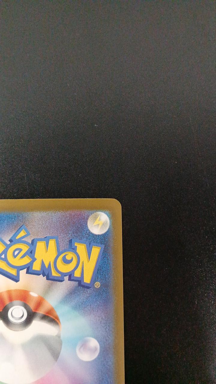Pokémon Mega Galula EX 089/063/M1S/B SAR