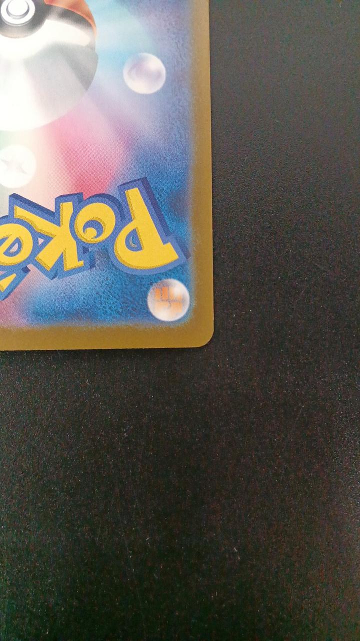 Pokémon Mega Galula EX 089/063/M1S/B SAR