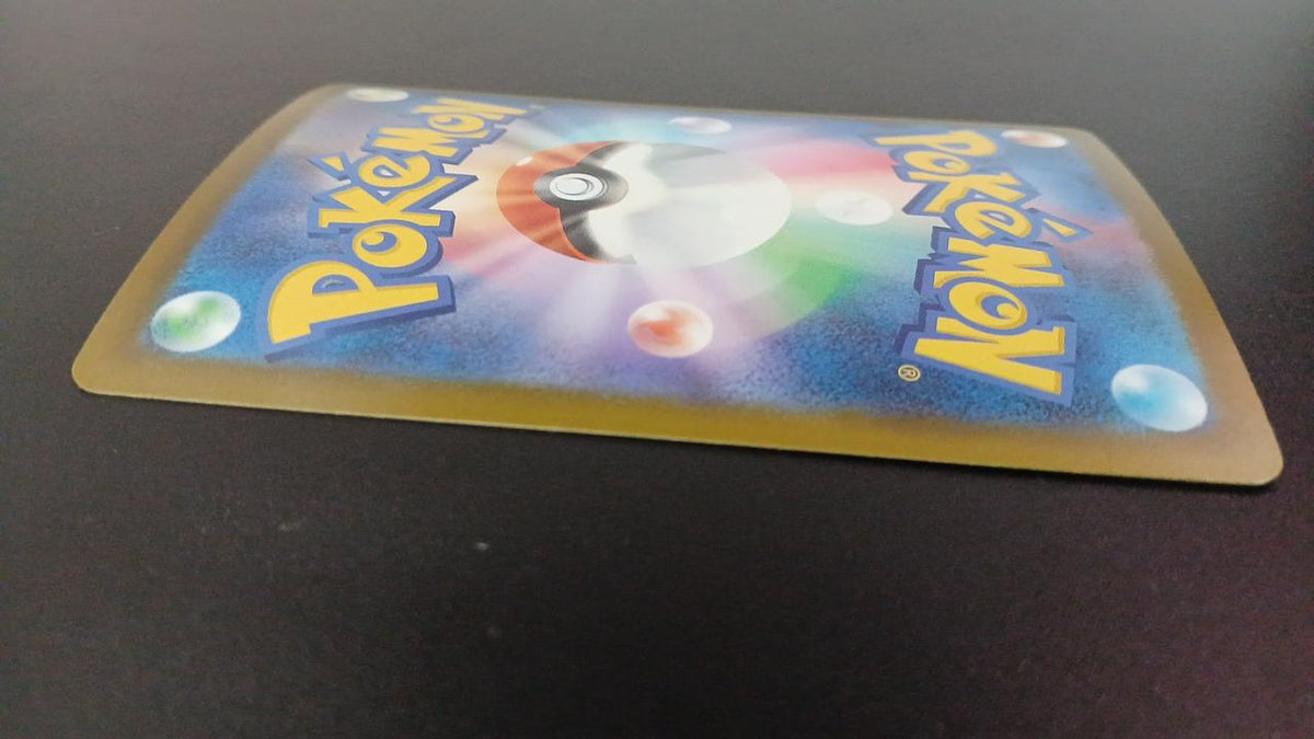 Pokémon Mega Galula EX 089/063/M1S/B SAR