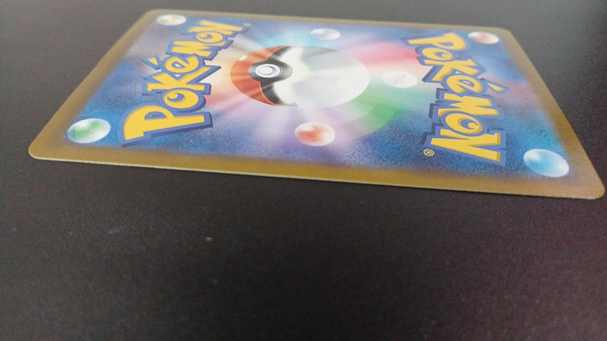 Pokémon Pikachu V 222/184/S8B/B CSR (Character