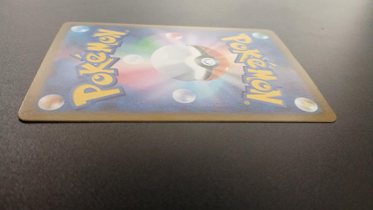 Pokémon Pikachu V 222/184/S8B/B CSR (Character