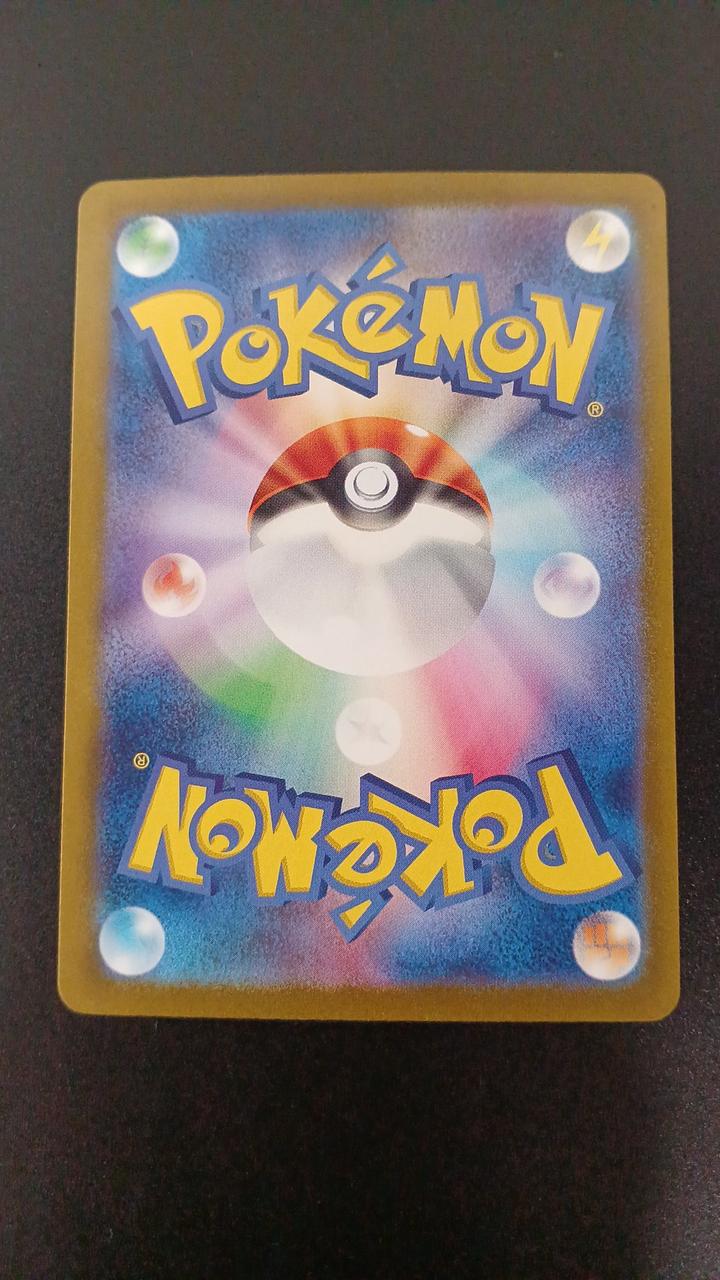 Pokémon Charizard EX 185/165/SV2A/B SR (Super Rare)