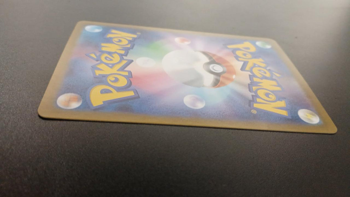 Pokémon Charizard EX 185/165/SV2A/B SR (Super Rare)