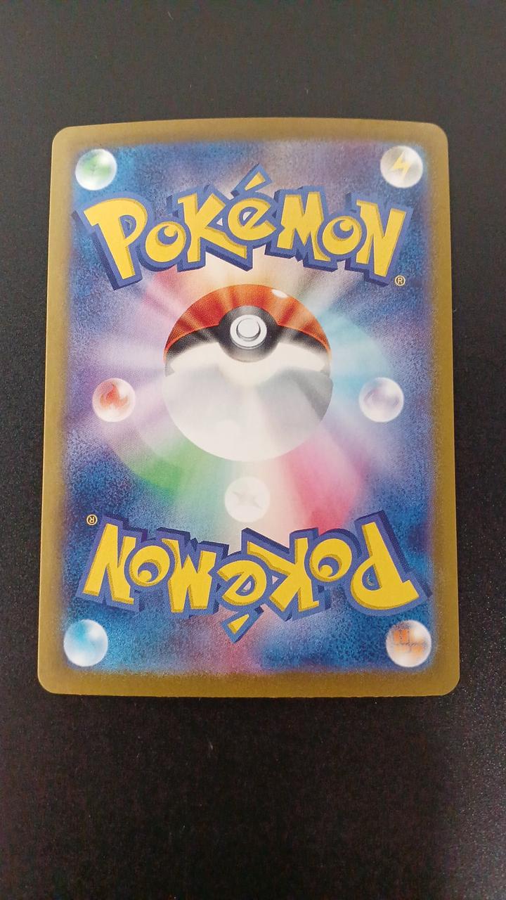 Pokémon Acroma's Obsession 083/064/SV6A/B SR (Super Rare)
