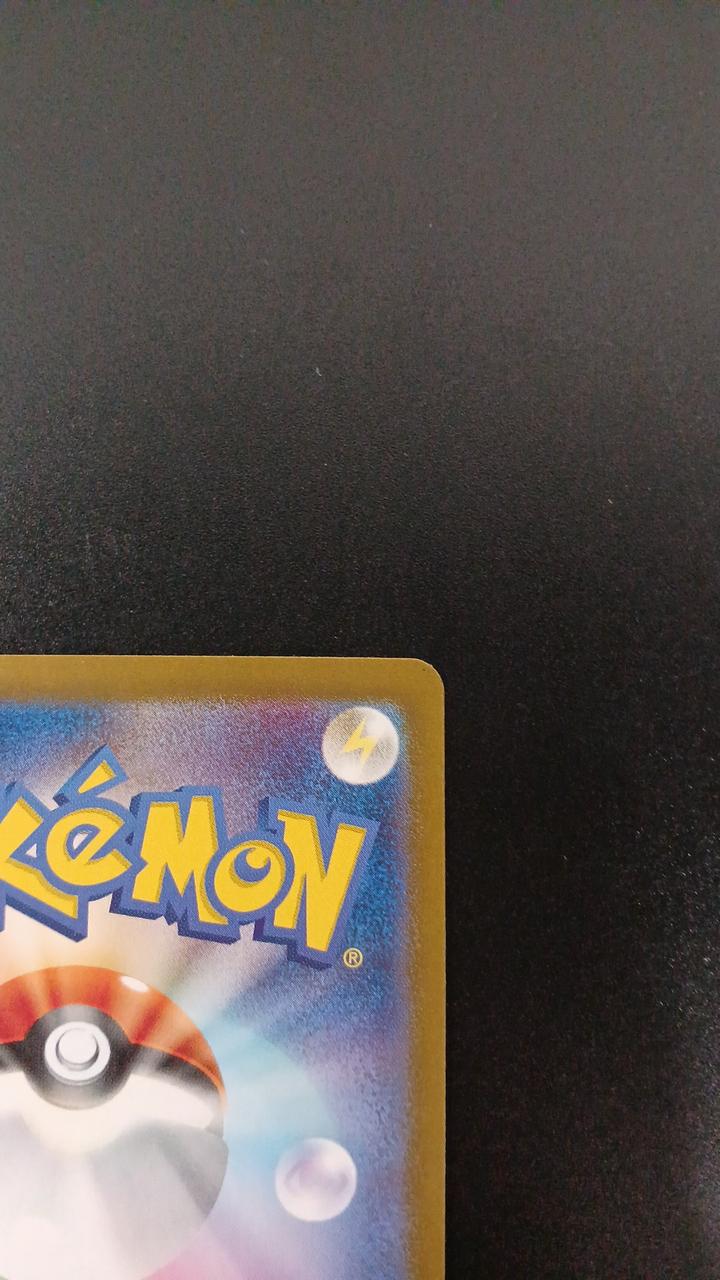 Pokémon Biwa 096/071/SV5K/B SAR