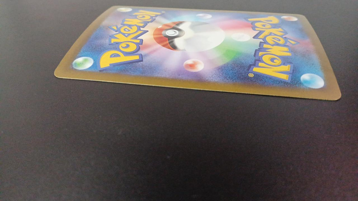 Pokémon Tetsunokaina EX 088/066/SV4M/B SAR