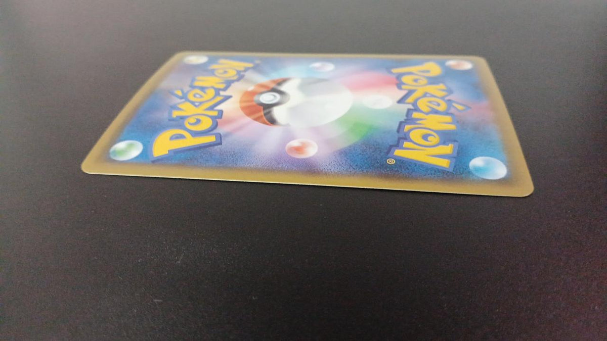 Pokémon Doctor's Research 266/184/S8B/B SR (Super Rare)