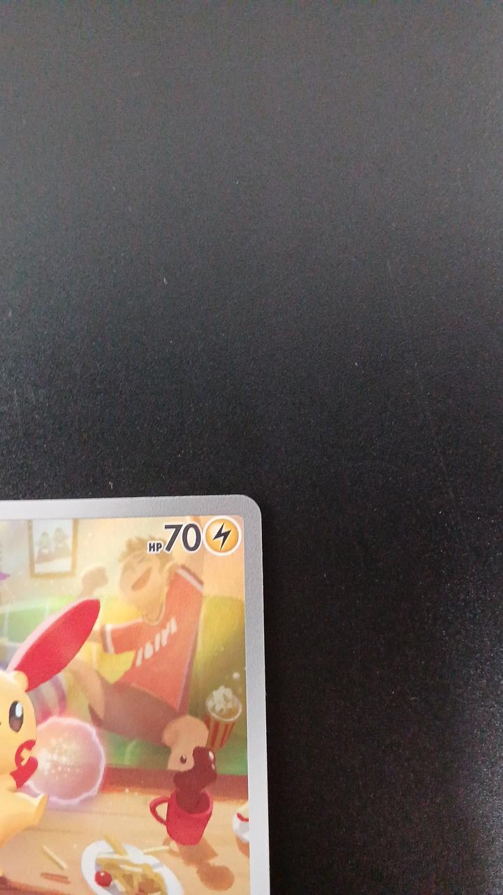 Pokémon Plusl 065/062/SV3A/B AR (Artrae)