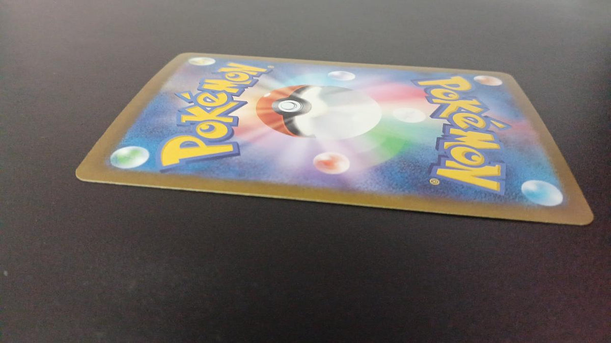 Pokémon Plusl 065/062/SV3A/B AR (Artrae)
