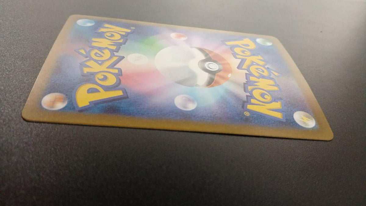 Pokémon Plusl 065/062/SV3A/B AR (Artrae)