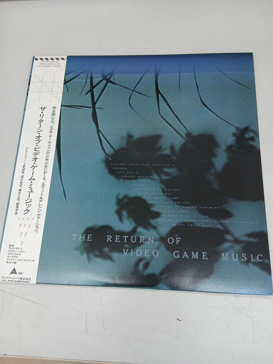 Alfa Records LP The Return of Video Game Music
