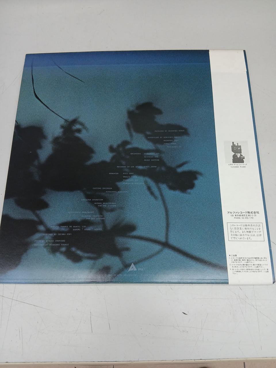 Alfa Records LP The Return of Video Game Music