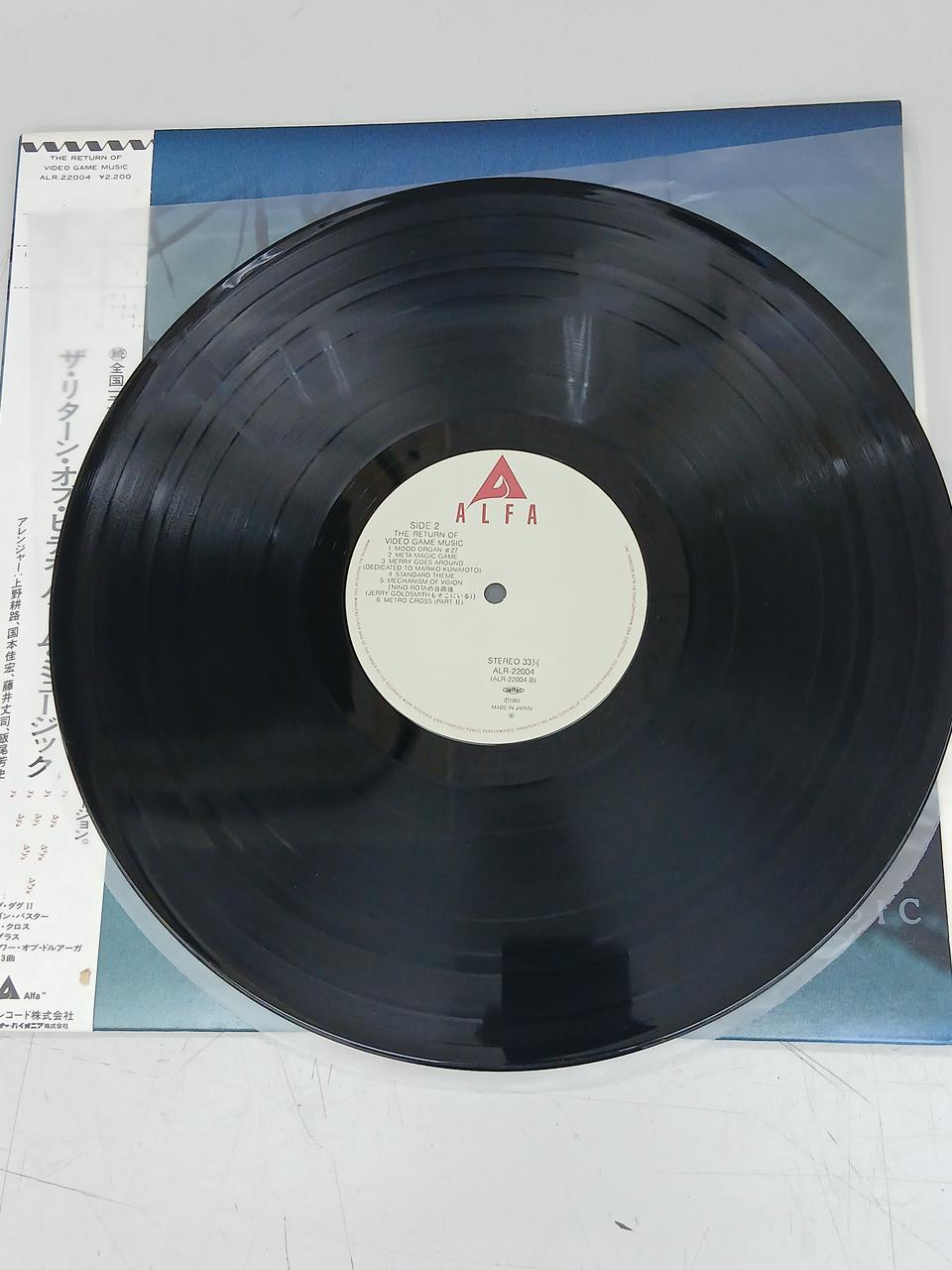 Alfa Records LP The Return of Video Game Music