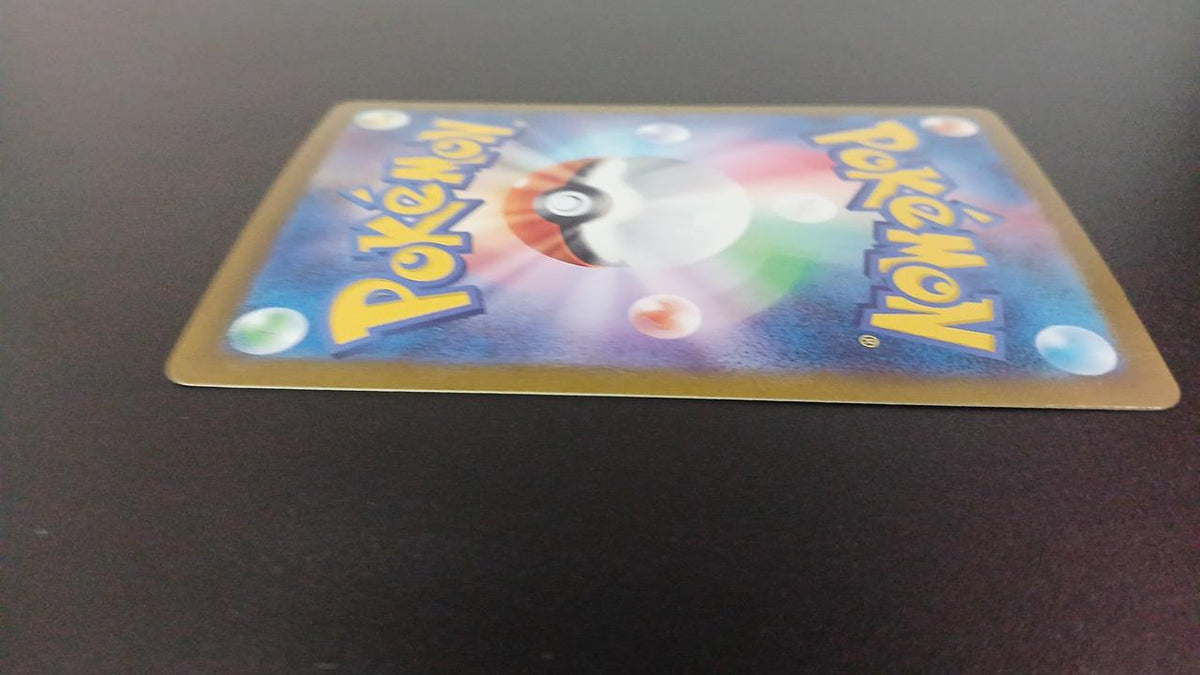 Pokémon Lizard 169/165/SV2A/B AR (Artrea)
