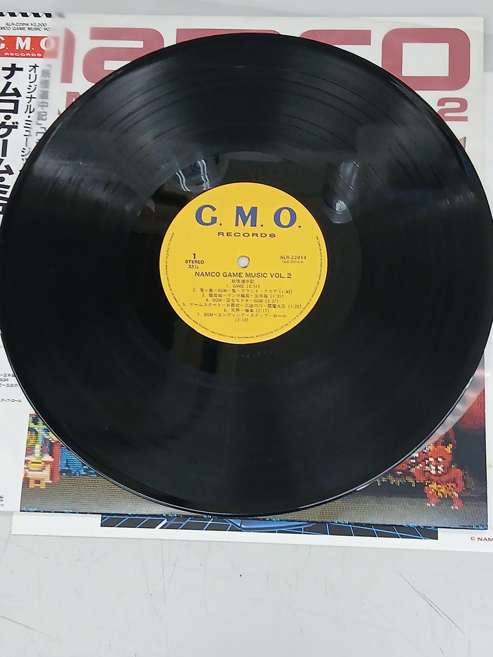 Alfa Records LP Namco Game Music VOL.2