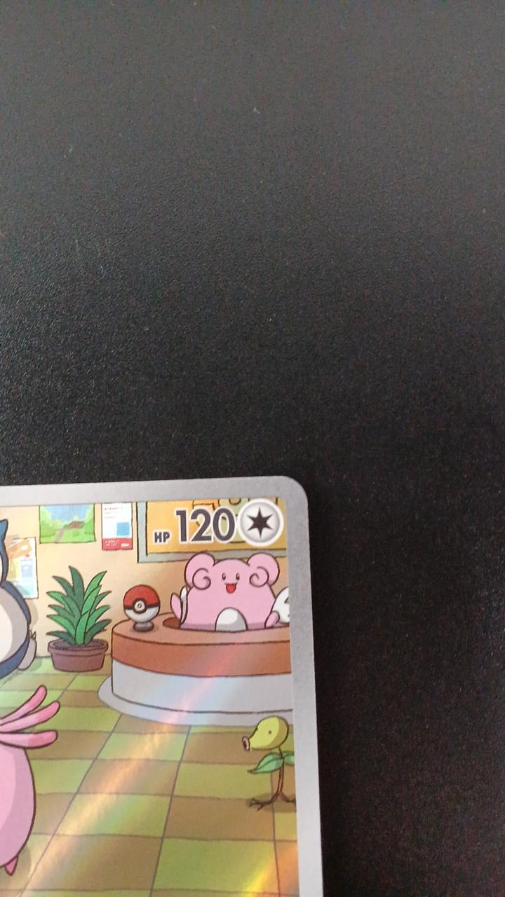 Pokémon Lucky 113/101/SV6/B AR (Artrare)