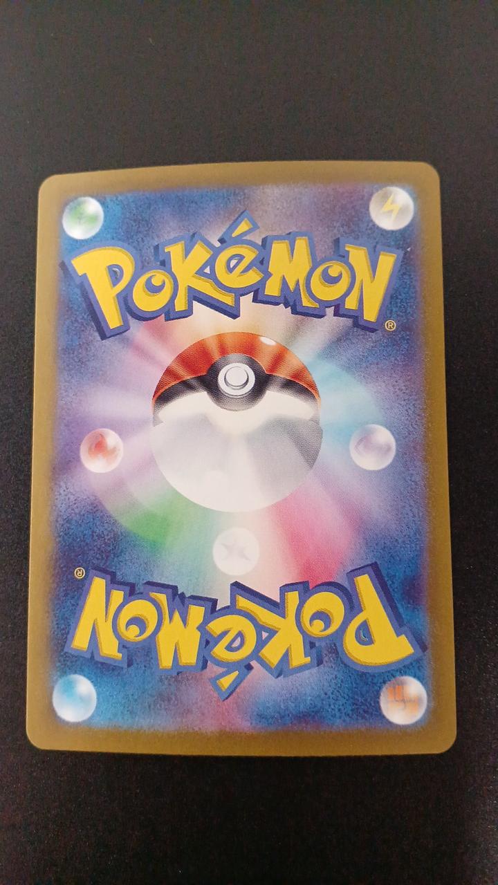 Pokémon Lucky 113/101/SV6/B AR (Artrare)