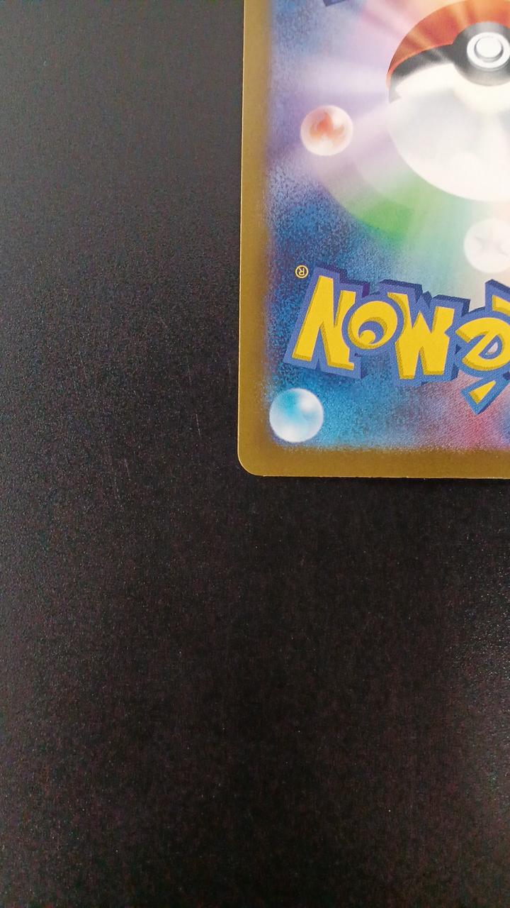 Pokémon Parasol Lady 084/062/SV3A/B SR (Super Rare)