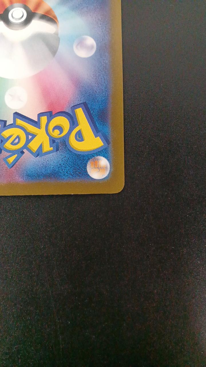 Pokémon Parasol Lady 084/062/SV3A/B SR (Super Rare)