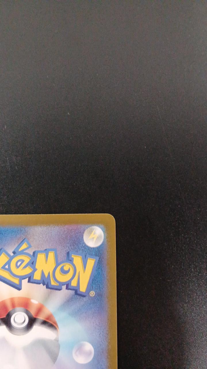 Pokémon Paldea Companions 195/187/SV8A/B SR (Super Rare)