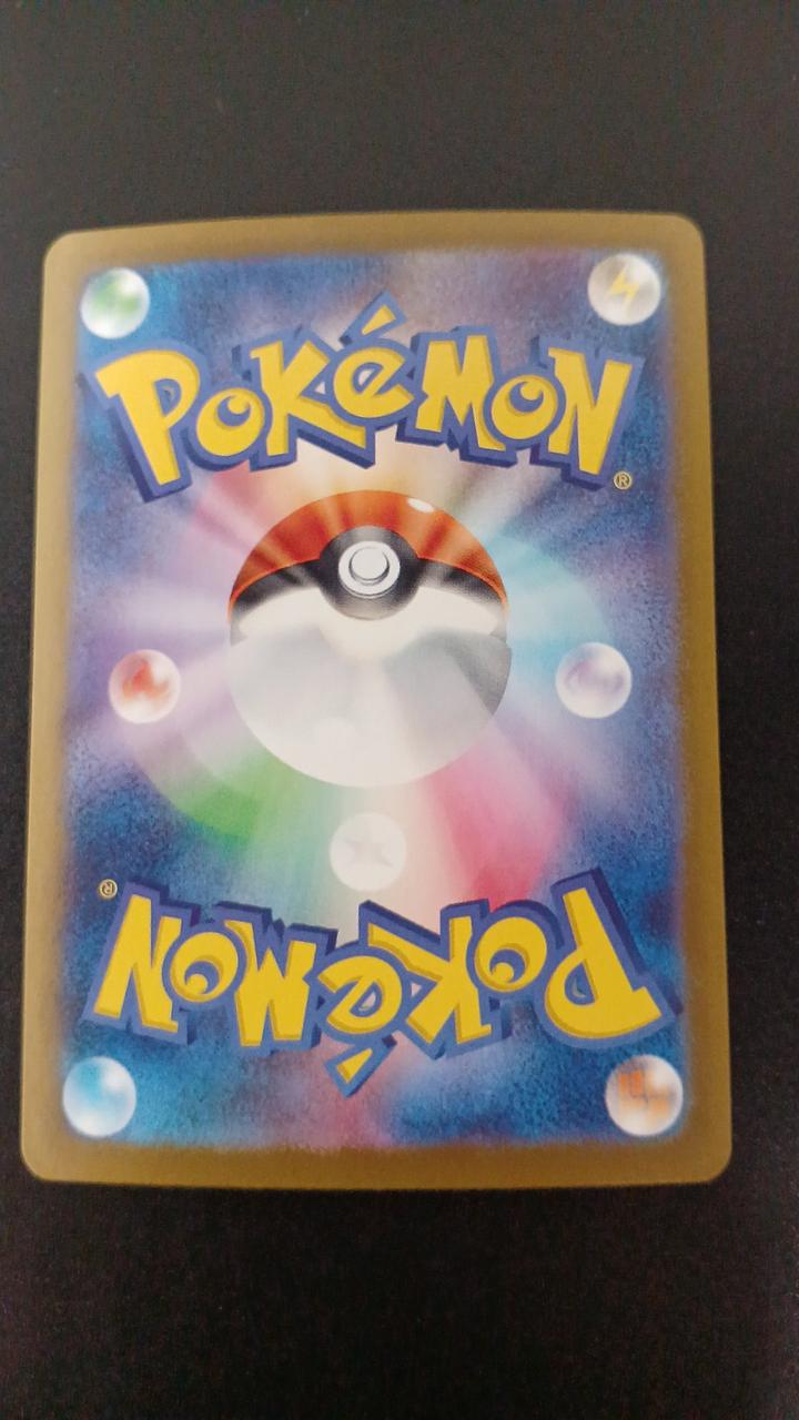 Pokémon Apricot Secret Technique 228/187/SV8A/B SAR