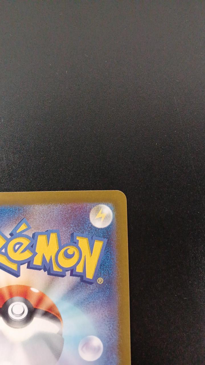 Pokémon Apricot Secret Technique 228/187/SV8A/B SAR