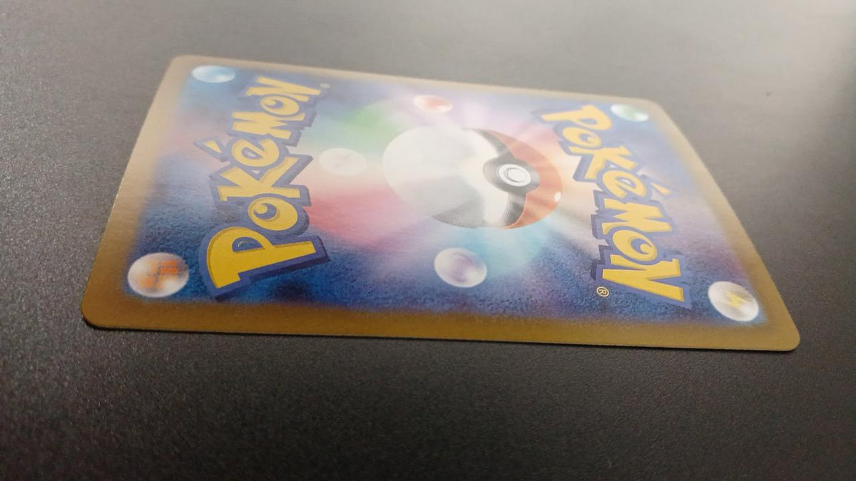 Pokémon Apricot Secret Technique 228/187/SV8A/B SAR
