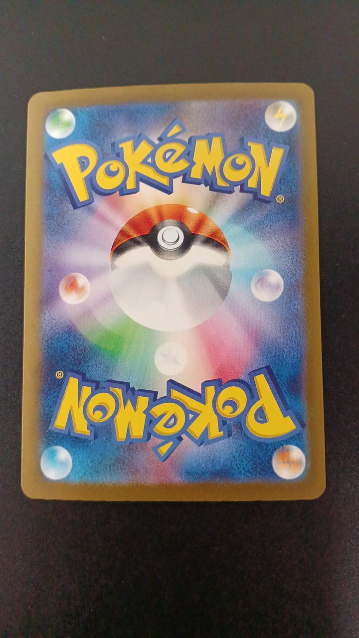 Pokémon Dr. Futu's scenario 091/066/SV4M/B SAR