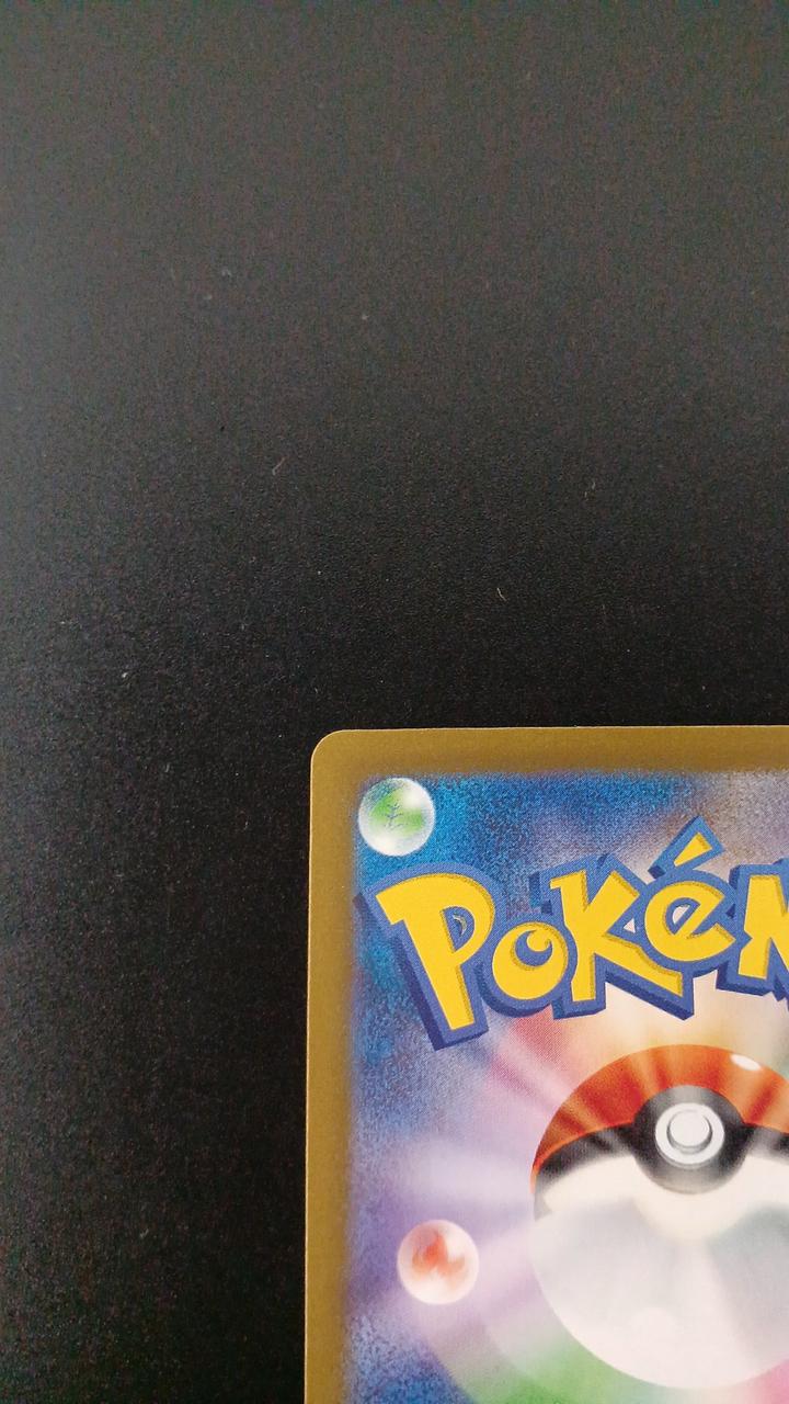 Pokémon Dr. Futu's scenario 091/066/SV4M/B SAR