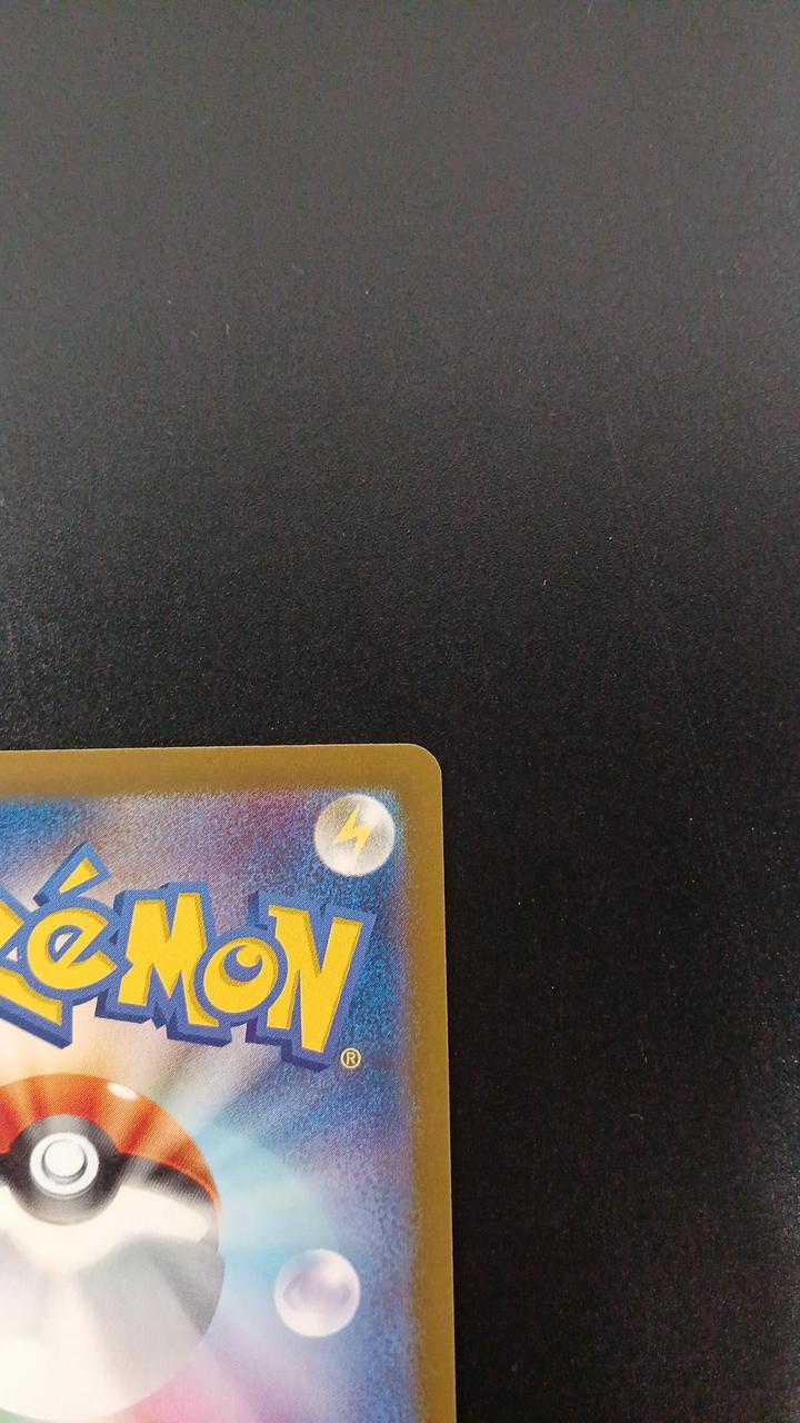 Pokémon Dr. Futu's scenario 091/066/SV4M/B SAR