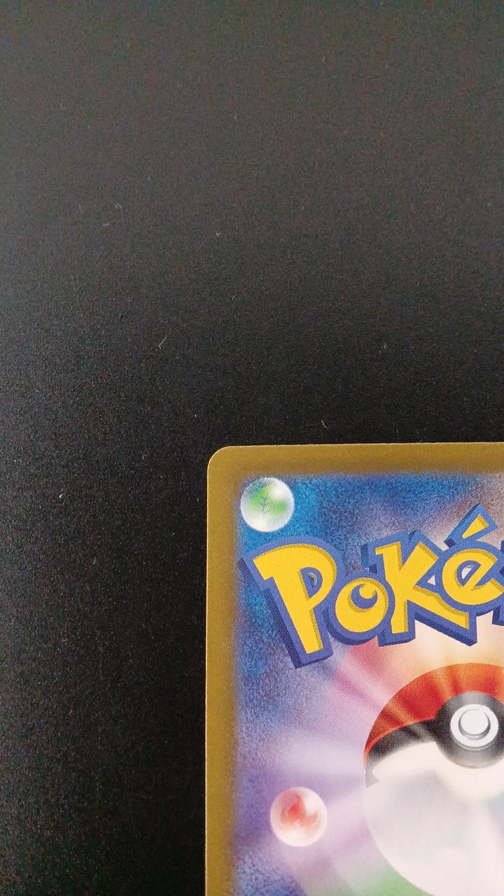 Pokémon Dr. Orim's Spirit 091/066/SV4K/B SAR