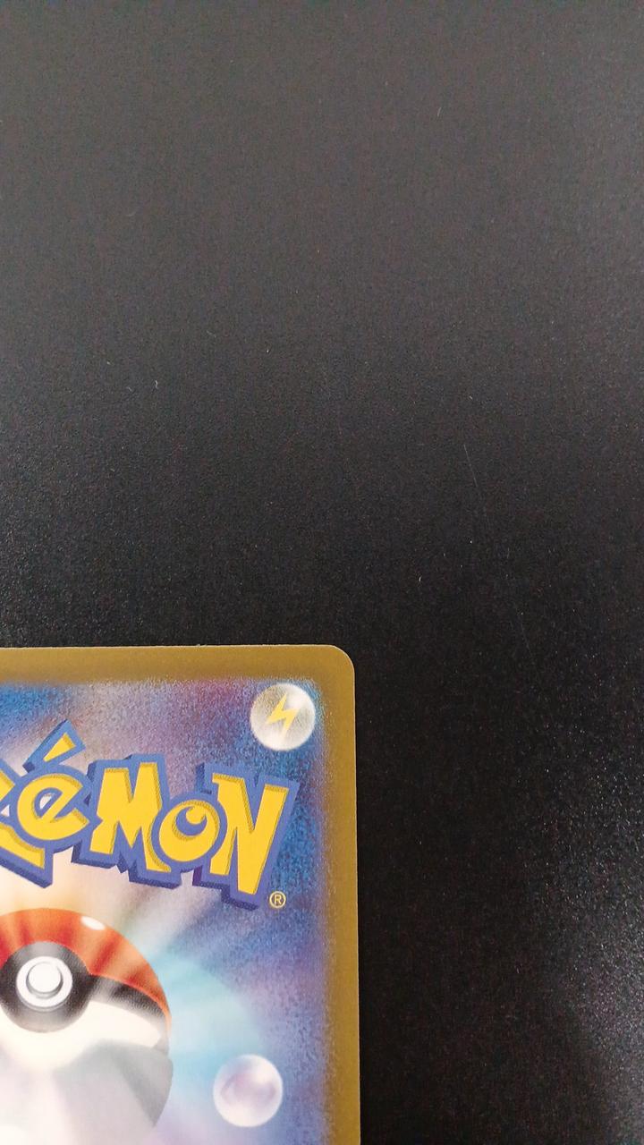 Pokémon Dr. Orim's Spirit 091/066/SV4K/B SAR