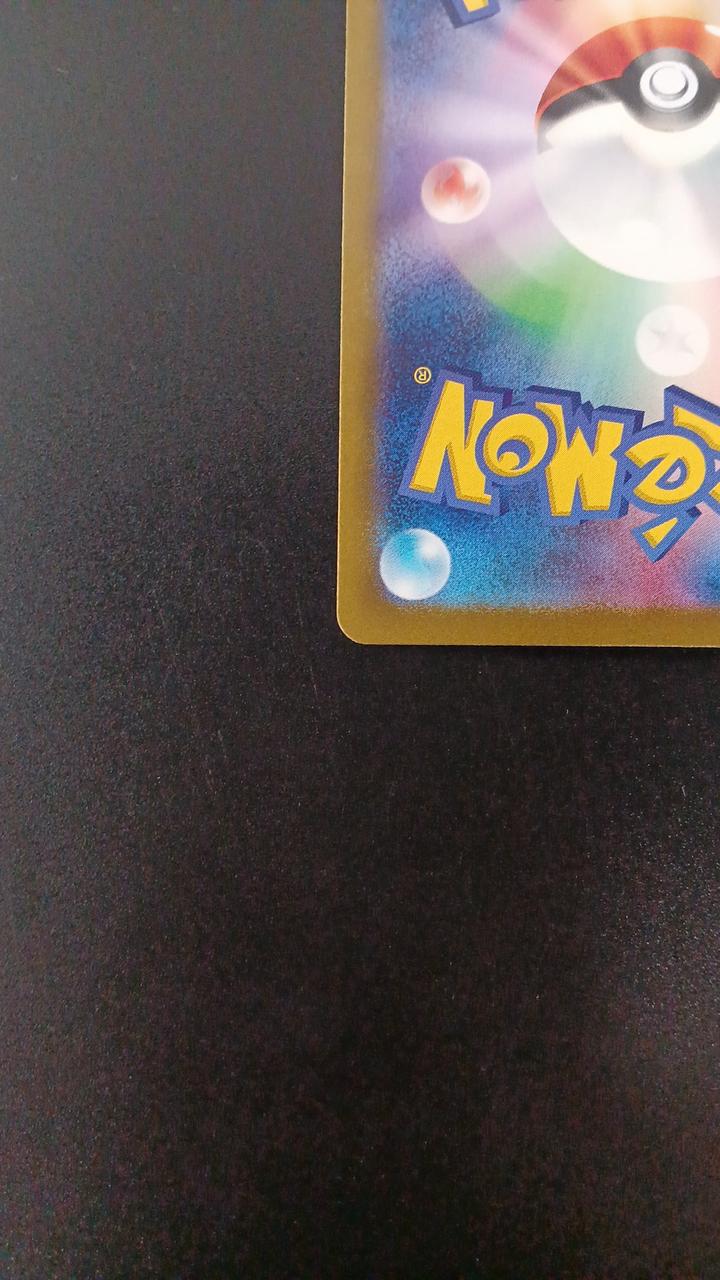 Pokémon Dr. Orim's Spirit 091/066/SV4K/B SAR