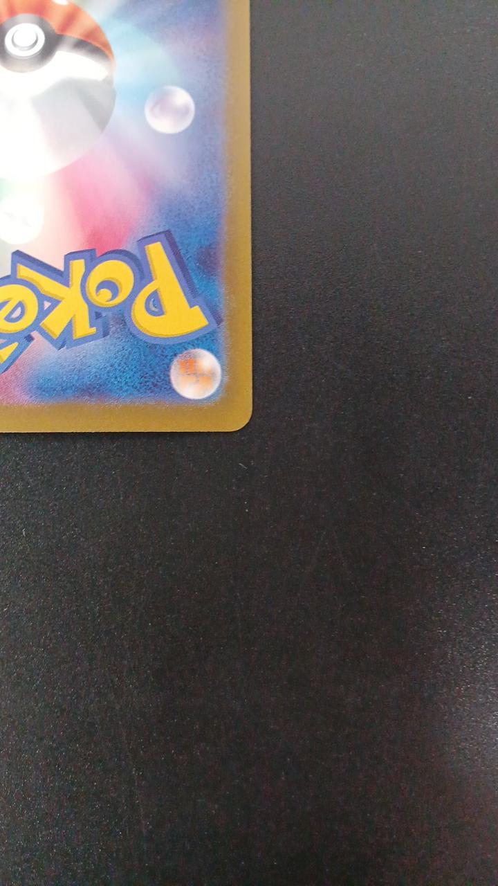 Pokémon Dr. Orim's Spirit 091/066/SV4K/B SAR