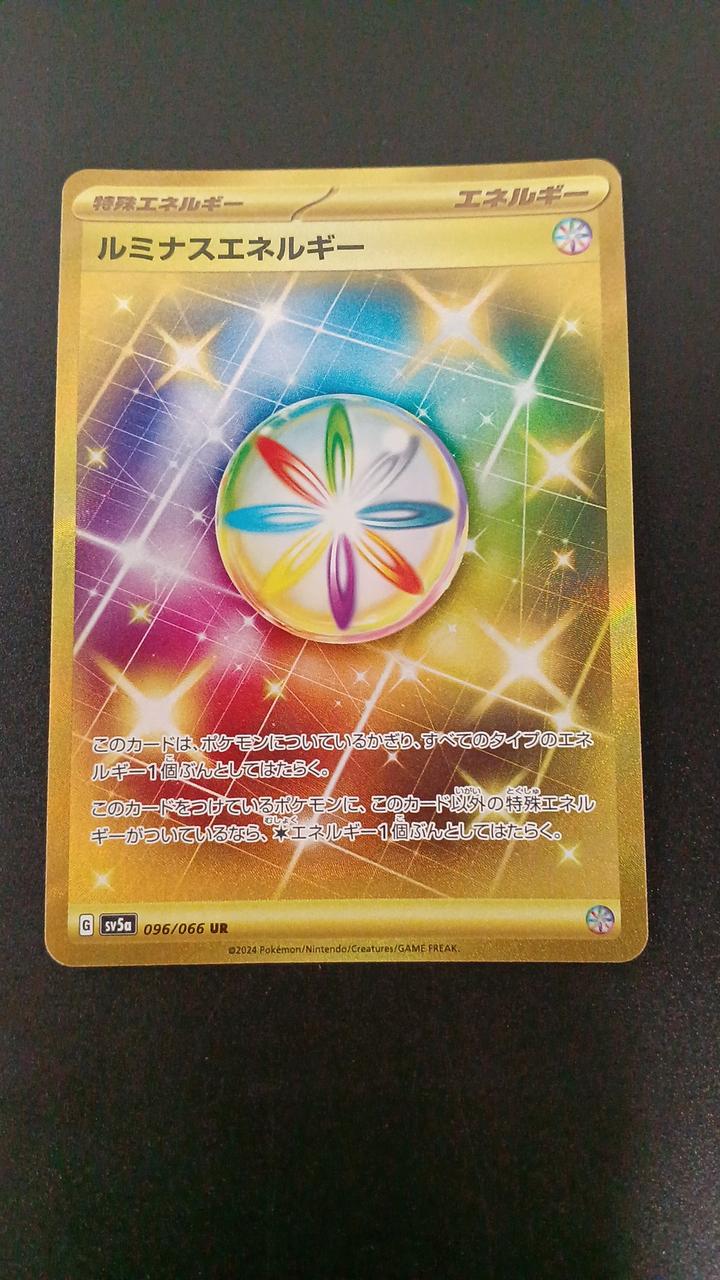 Pokémon Luminous Energy 096/066/SV5A/B UR (Ultra Rare)