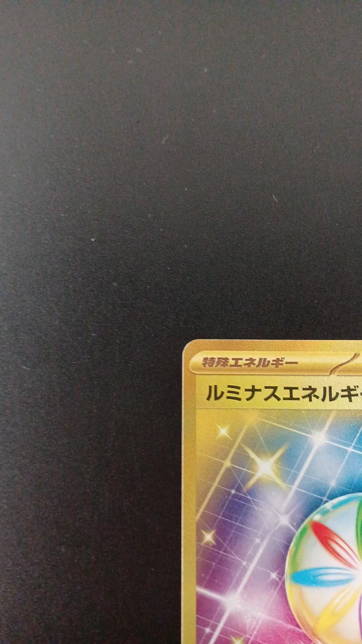 Pokémon Luminous Energy 096/066/SV5A/B UR (Ultra Rare)