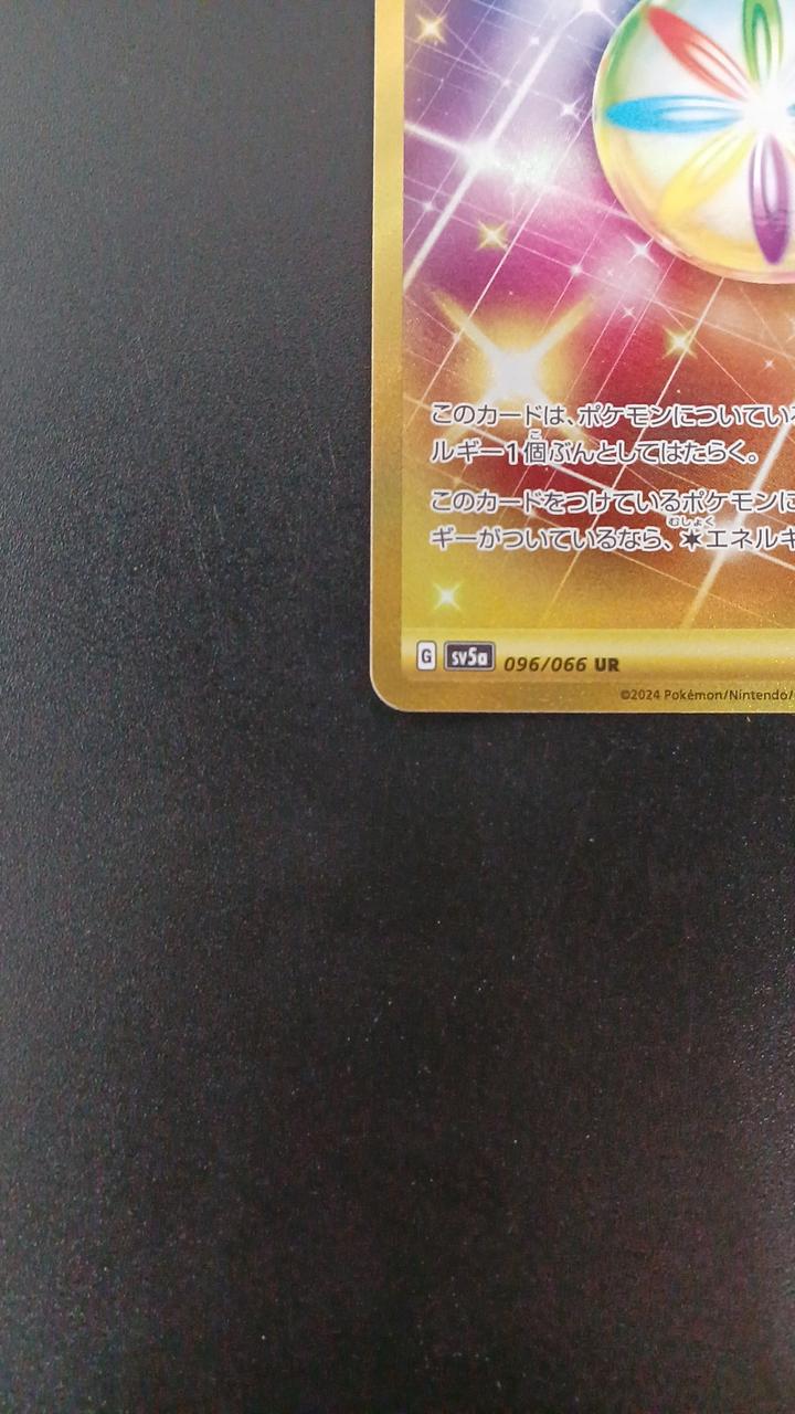 Pokémon Luminous Energy 096/066/SV5A/B UR (Ultra Rare)