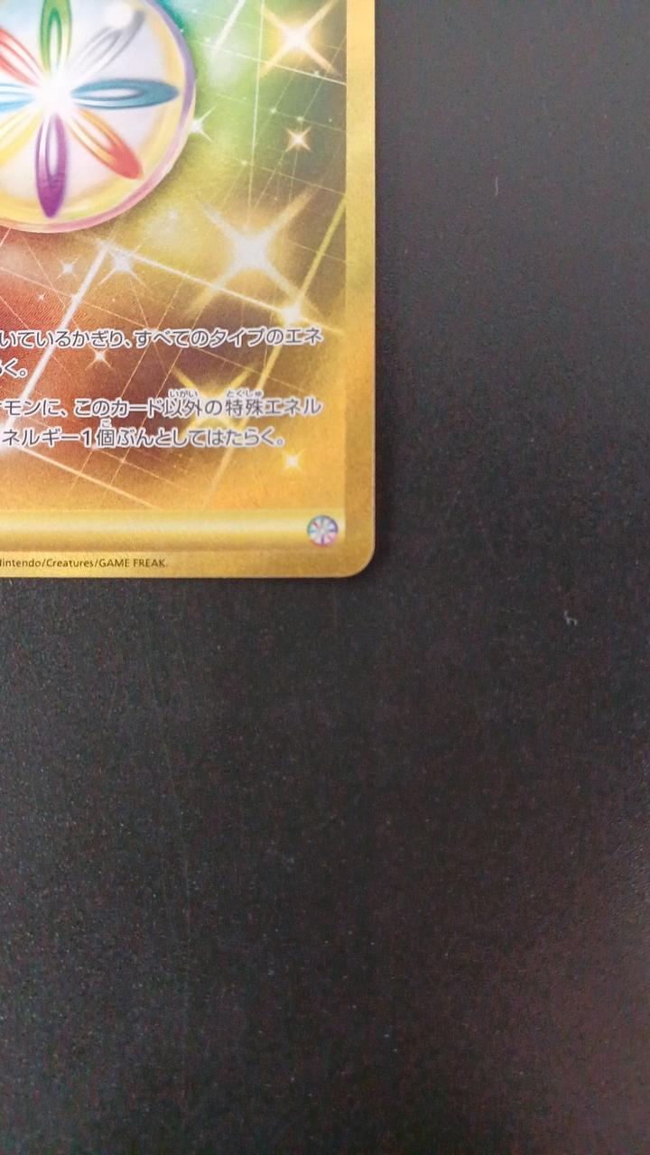 Pokémon Luminous Energy 096/066/SV5A/B UR (Ultra Rare)