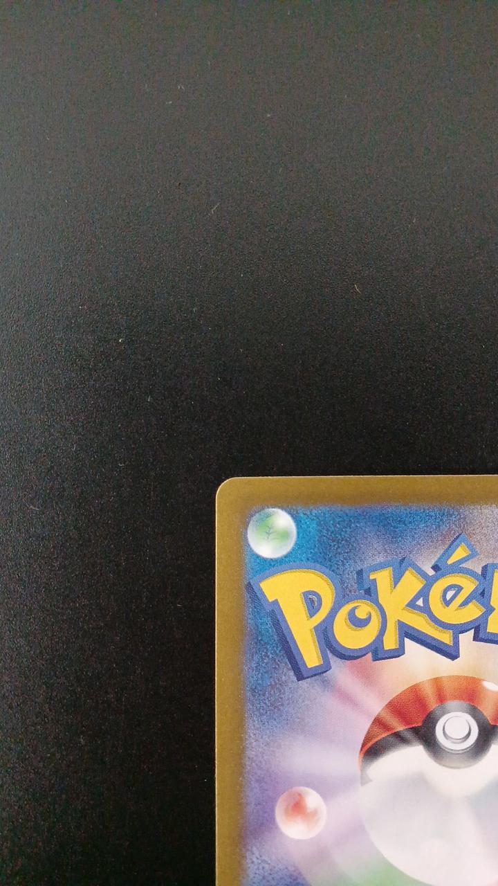 Pokémon Luminous Energy 096/066/SV5A/B UR (Ultra Rare)
