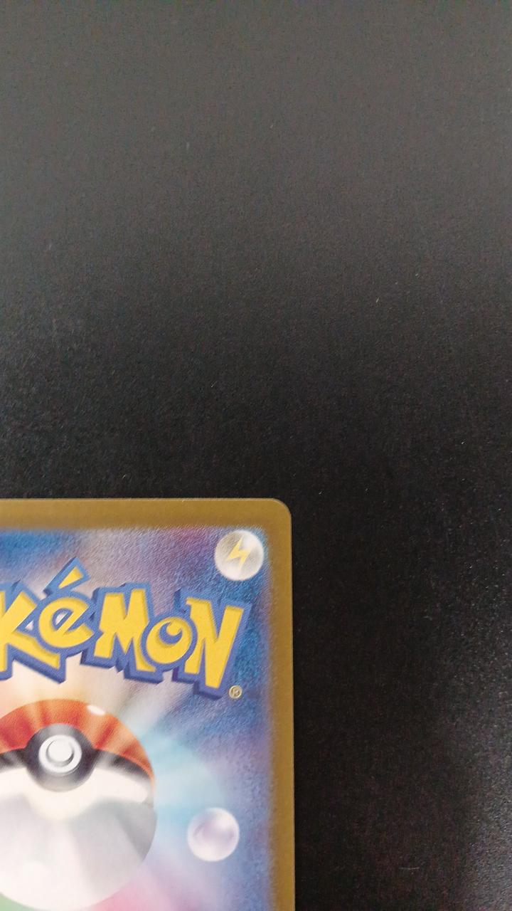 Pokémon Luminous Energy 096/066/SV5A/B UR (Ultra Rare)