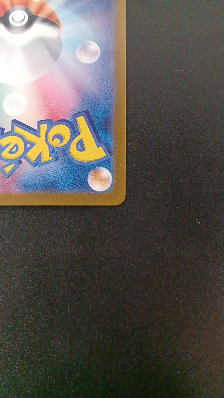 Pokémon Luminous Energy 096/066/SV5A/B UR (Ultra Rare)