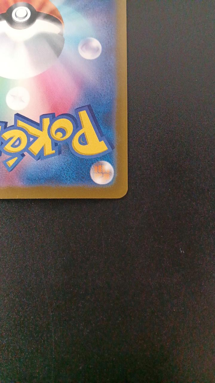 Pokémon Mew EX 129/103/M6A/B SAR