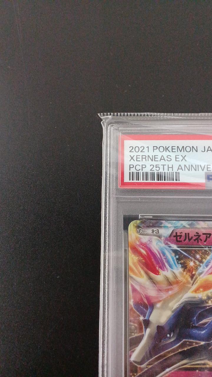 Pokémon Xerneas EX PSA10 023/025/S8A/P/B