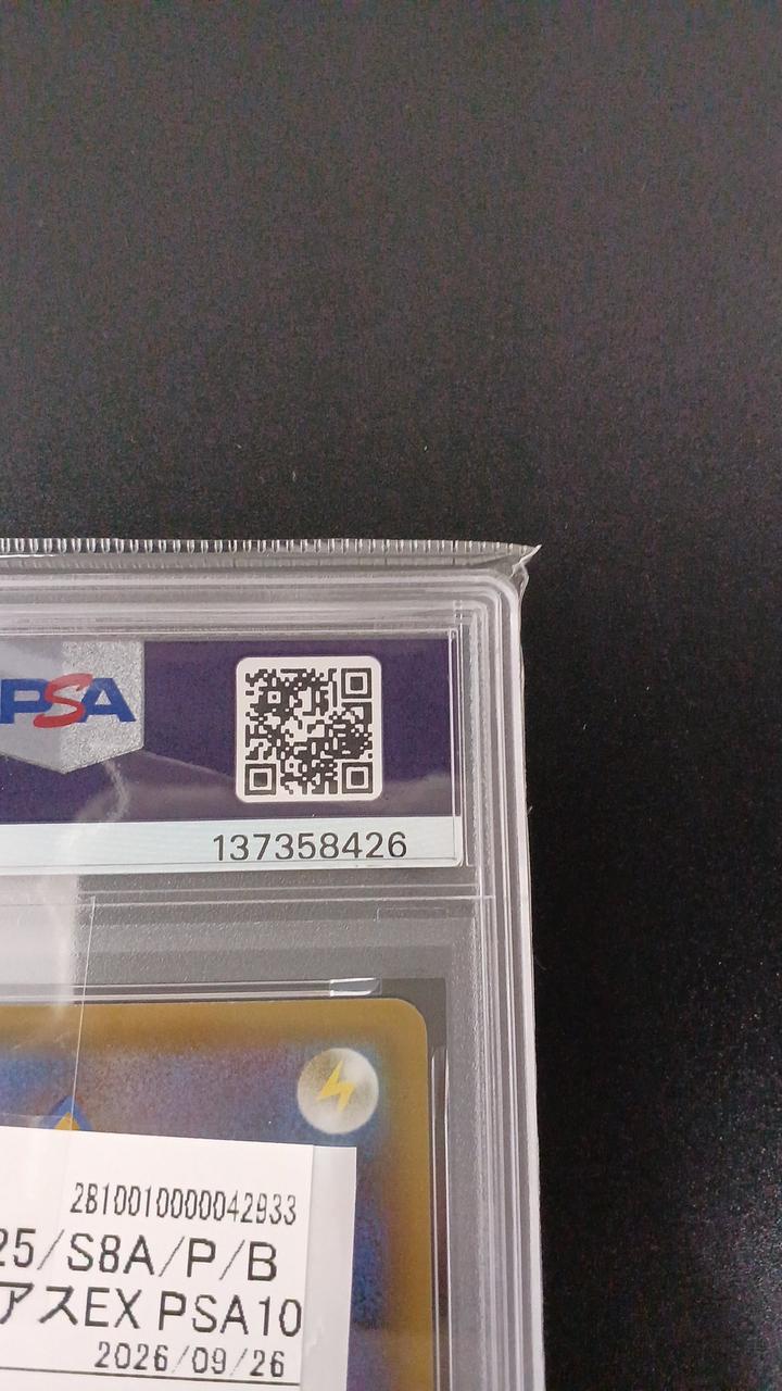 Pokémon Xerneas EX PSA10 023/025/S8A/P/B