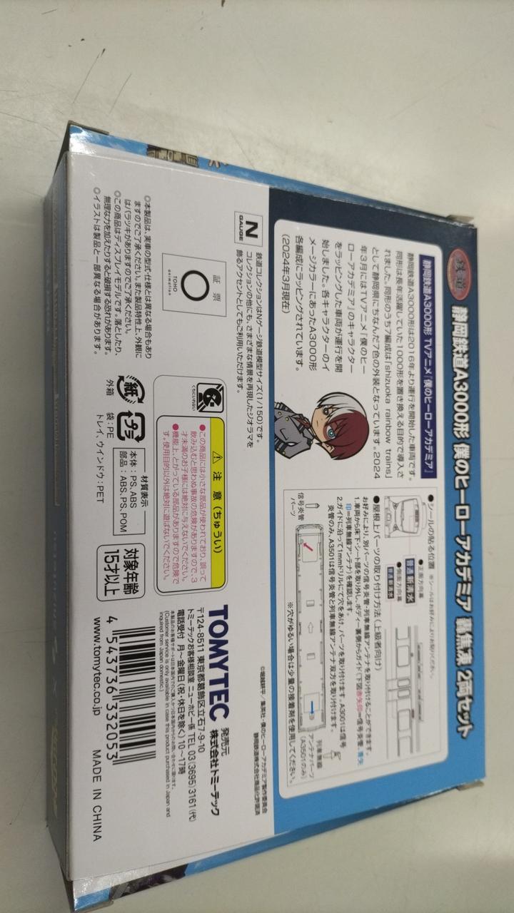 TOMY TEC Railway Collection Shizuoka Railway A3000 Series My Hero Academia