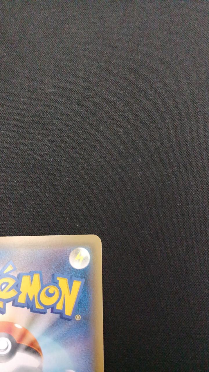 Pokémon Boss Command 106/096/S2/B SR (Super Rare)