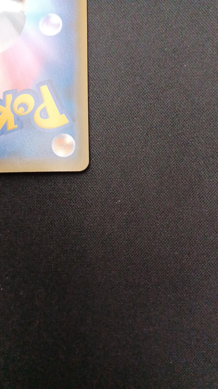 Pokémon Boss Command 106/096/S2/B SR (Super Rare)
