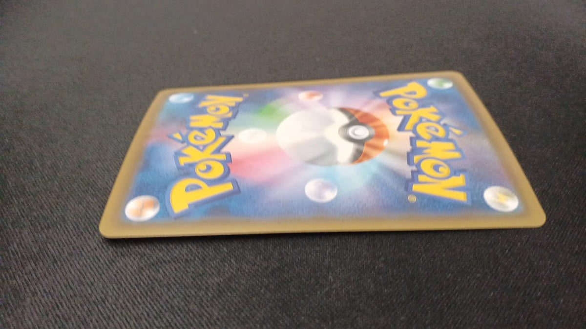 Pokémon Boss Command 106/096/S2/B SR (Super Rare)