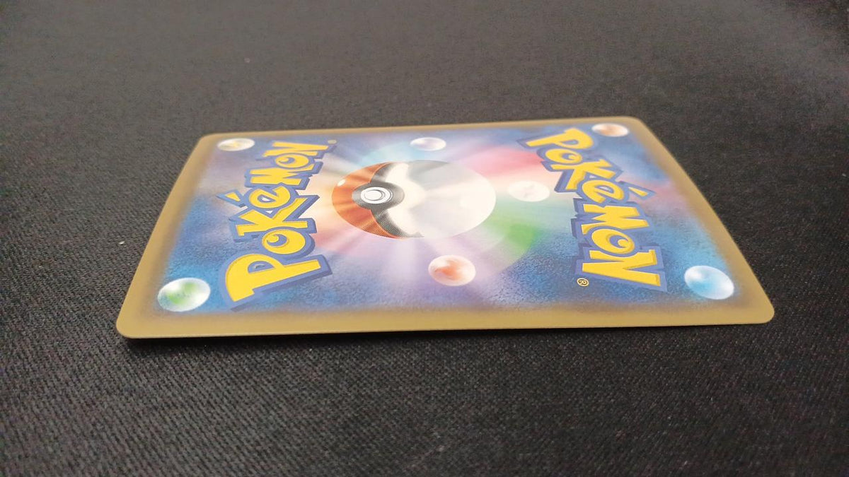 Pokémon Boss Command 106/096/S2/B SR (Super Rare)