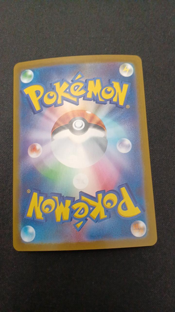 Pokémon Shibishirasu 117/086/SV11B/B AR (Artrae)